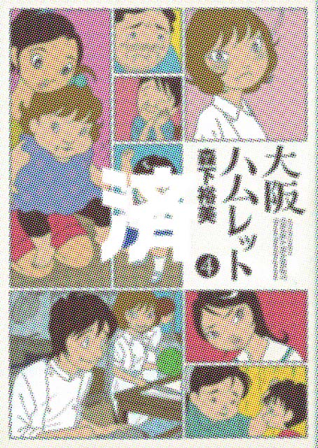 �u���n�����b�g�v4��