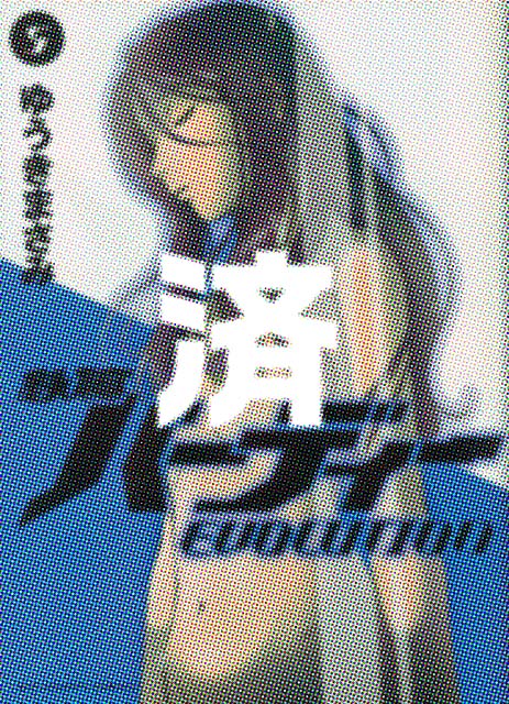 �u�S�r�o�[�f�B�[ EVOLUTION�v5��