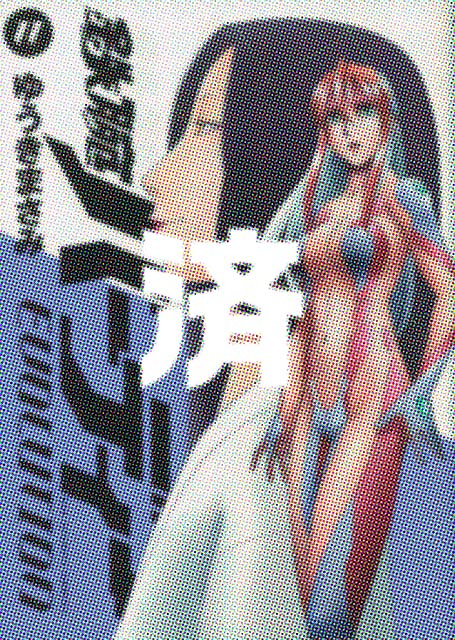 �u�S�r�o�[�f�B�[ EVOLUTION�v11��