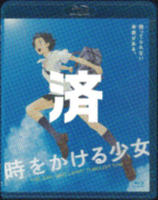 �u���������鏭���vBD