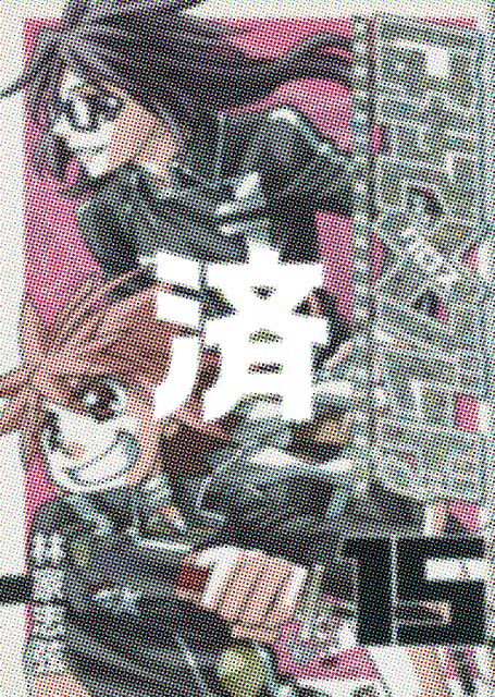 �u�͂�ā~�u���[�h�v15���u�b�N���b�g�t������