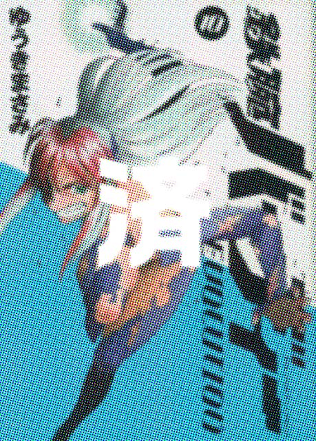 �u�S�r�o�[�f�B�[ EVOLUTION�v10��