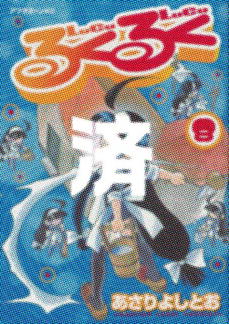 �u�邭�邭�v8��