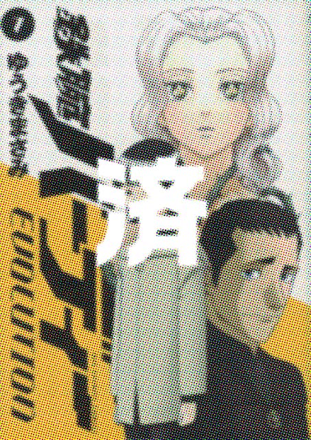 �u�S�r�o�[�f�B�[EVOLUTION �������Łv7��