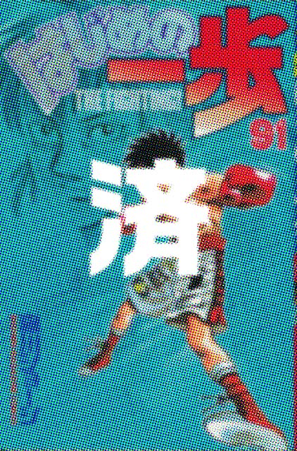 �u�͂��߂̈���v91��