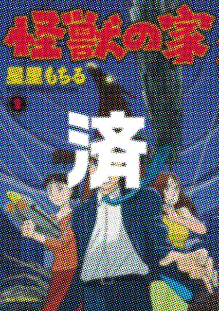 �u���b�̉Ɓv2��