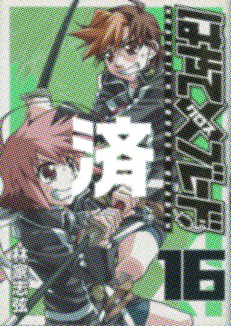 �u�͂�ā~�u���[�h�v16��