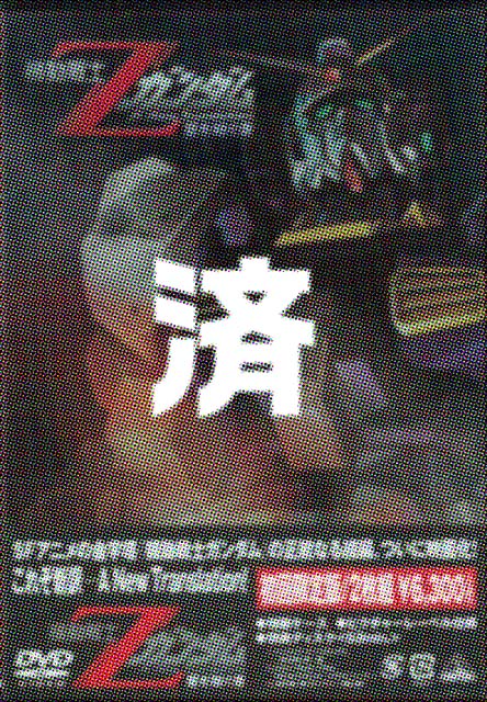 �u�@����mZ�K���_��-�����p���ҁvDVD