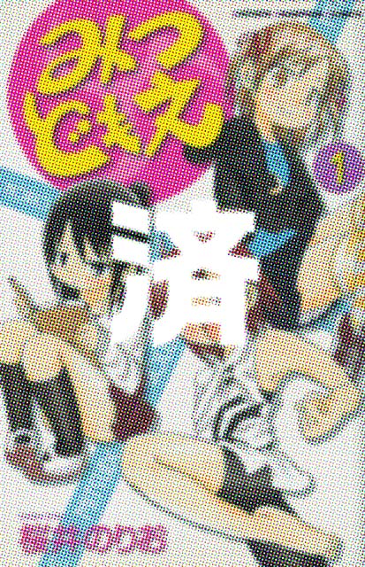 �u�݂ǂ����v1��