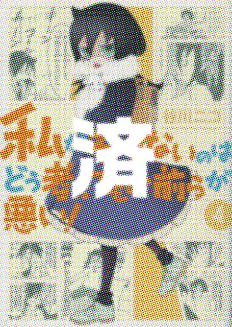 �u�������e�Ȃ��̂͂ǂ��l���Ă����O�炪����!�v4��