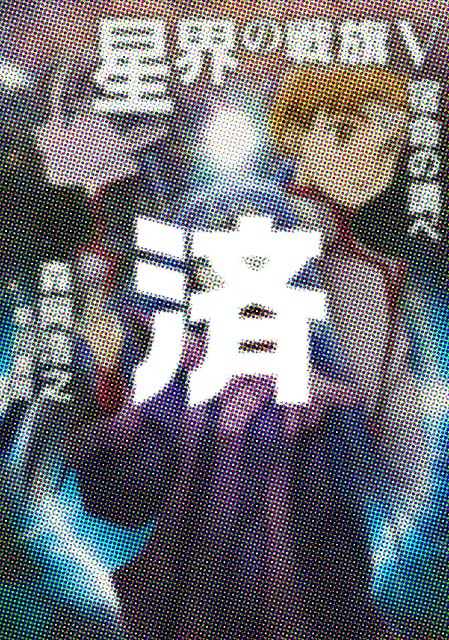 �u���E�̐��V�F�h���̒��ׁv