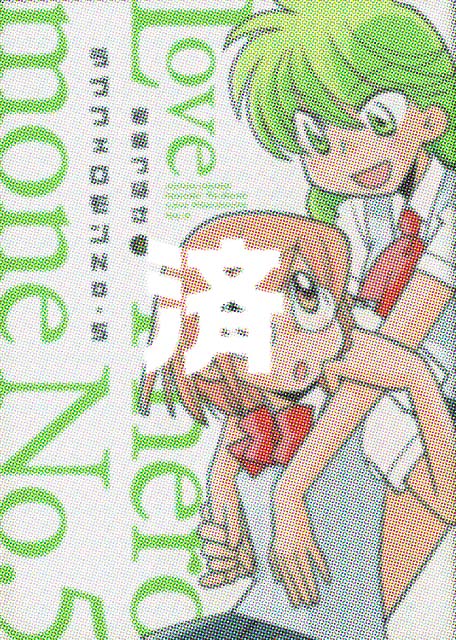 �u���u�t�F������No.5�v2��