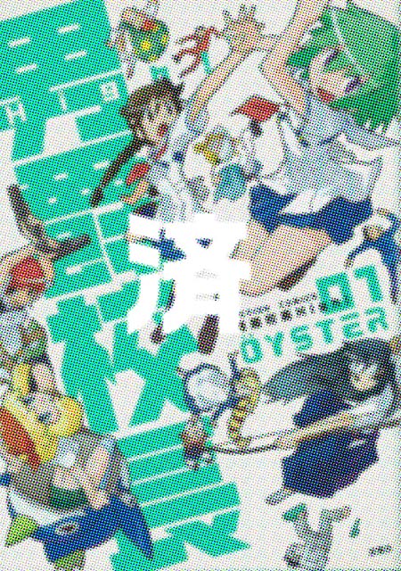 �u�j�ݍZ���g�������I�v1��