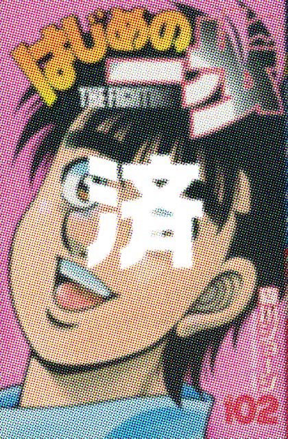 �u�͂��߂̈���v102���v