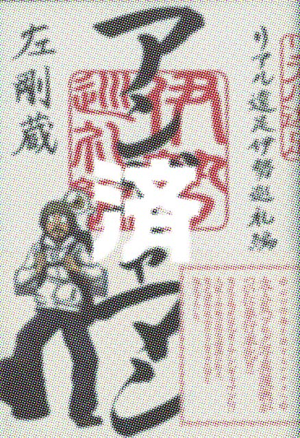 �u�A���M���}�� ���A�������ɐ�����ҁv