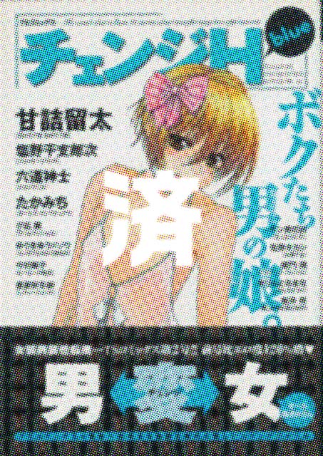 �u�`�F���WH blue�v