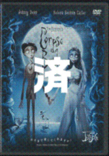 �u�R�[�v�X�u���C�h�vDVD