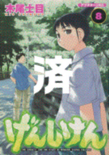 �u���񂵂���v8��