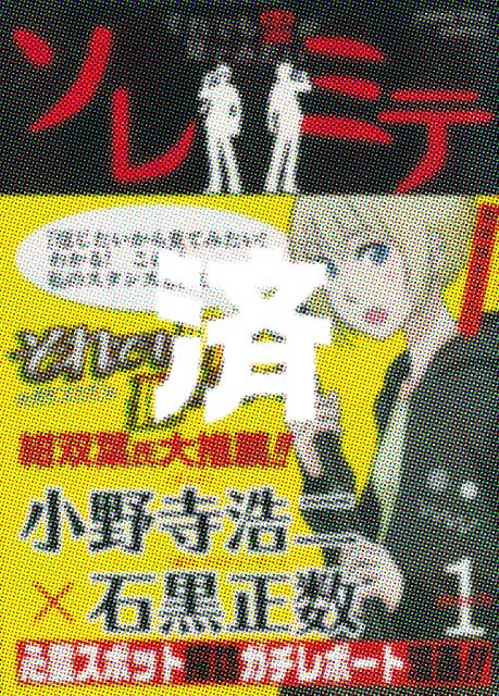 �u�\���~�e�\����ł��삪���Ă݂����v1��