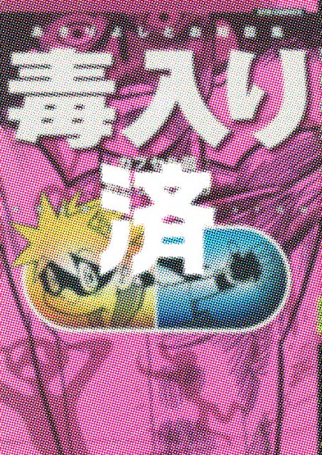 �u������悵�Ƃ��Z�яW �œ���J�v�Z���сv