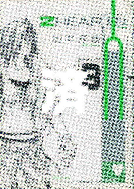 �u2HEARTS�v3��