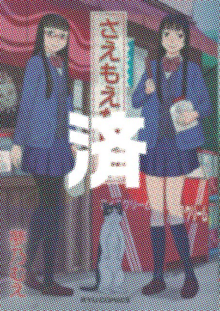 �u���������ȓ���v