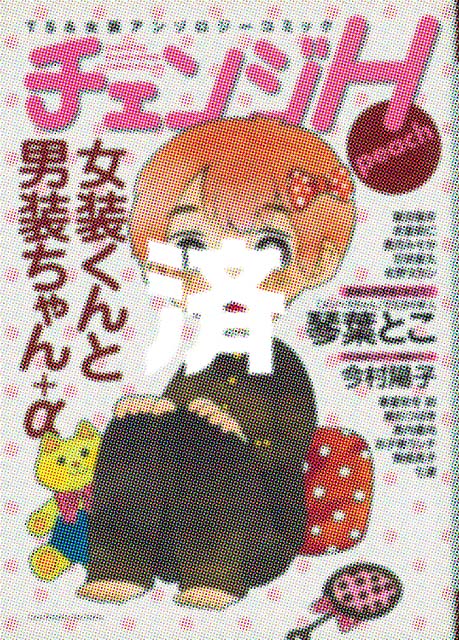 �u�`�F���WH peach�v