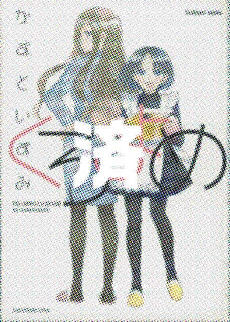 �u�����߁v