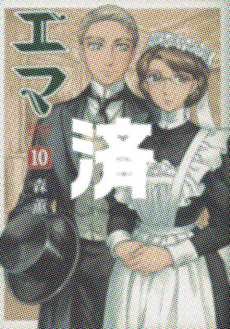 �u�G�}�v10��<