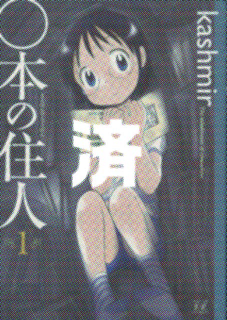 �u���{�̏Z�l�v1��