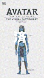 「AVATAR2」パンフレット