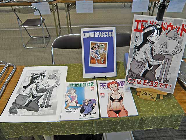 今回の我がコマ