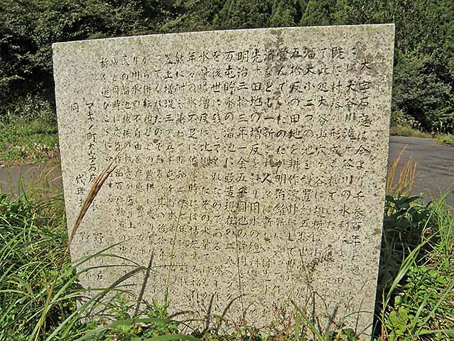 マキノ高原191021_034