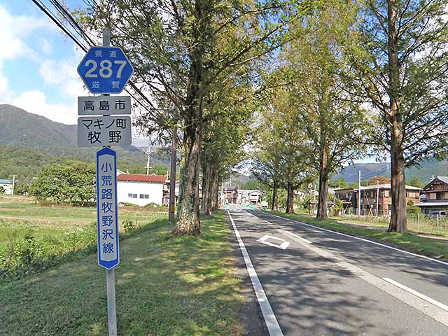 マキノ高原191021_083