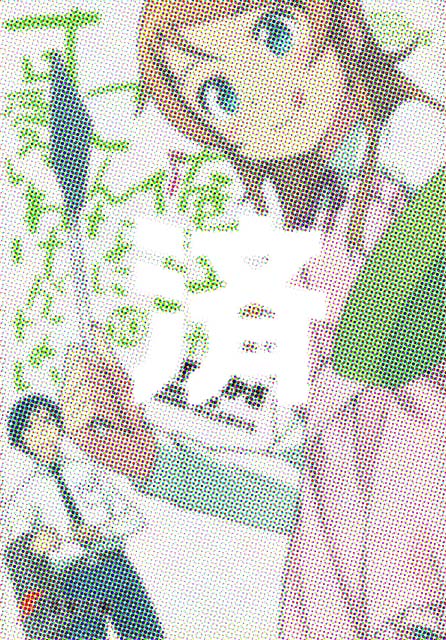 �u���̖�������Ȃɉ����킯���Ȃ��v10��