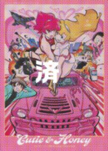 「Cutie & Honey」50周年アートブック