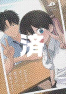 「ボーイッシュ彼女が可愛すぎる」4巻特装版小冊子